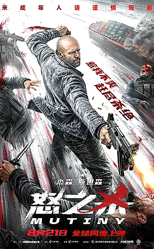 黄果魔改短剧百度ai · 都市情感 · 雨停之前的便利店创作灵感