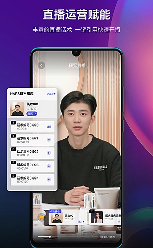 黄果魔改短剧百度ai · 轻喜短剧 · 我的老板会读旁白创作灵感